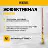 Набор сверл по металлу Denzel 723010, 1-13 мм, Р6М5К8-TiN, Golden Tip, 25 шт купить в Магнитогорске