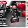 Ударный гайковерт аккумуляторный ГУЛ-401 К серия СТАНДАРТ купить в Магнитогорске