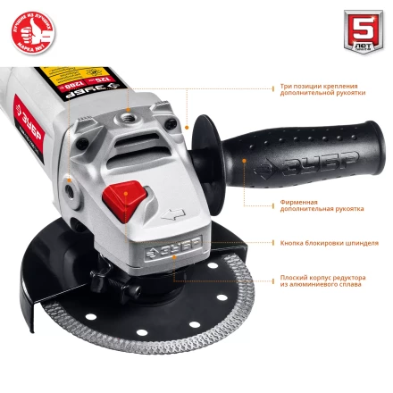 Машина углошлифовальная регулировка оборотов УШМ-125-1200 ЭМ3 серия МАСТЕР купить в Магнитогорске