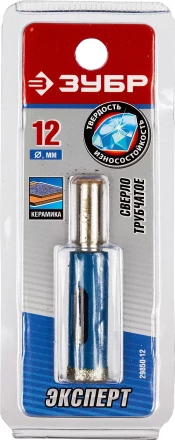 Сверла алмазные трубчатые серия ПРОФЕССИОНАЛ купить в Магнитогорске