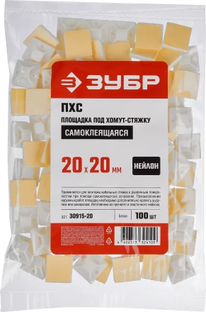 Площадки под хомут-стяжку ПХС самоклеющиеся белые нейлоновые серия МАСТЕР купить в Магнитогорске