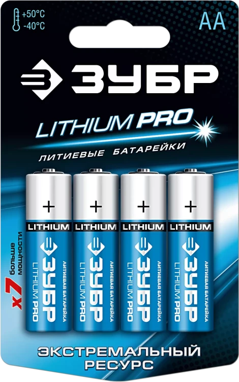 Батарейки Lithium PRO литиевые AA 15В серия Без серии купить в Магнитогорске