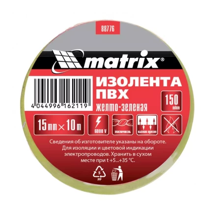 Изолента ПВХ 15 мм х 10 м желто-зеленая 150 мкм Matrix 88776 купить в Магнитогорске