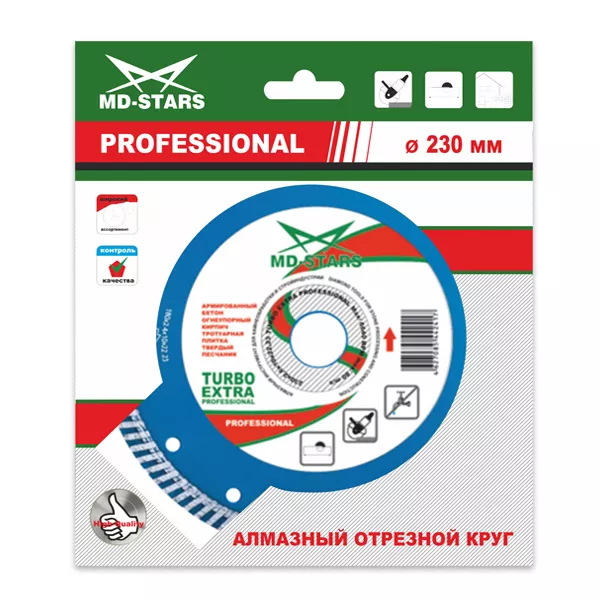Диск алмазный по бетонуTURBO EXTRA PROFESSIONAL MD-STARS 250*2,8*10*32 mm купить в Магнитогорске