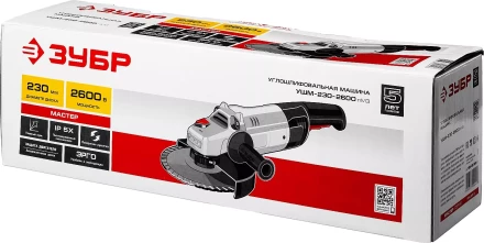 Машина углошлифовальная УШМ-230-2600 ПМ3 серия МАСТЕР купить в Магнитогорске