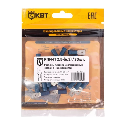 Разъем кабельный плоский изолированный «папа» КВТ РПИ-П 2.5–(6.3) (30 шт) (91023) купить в Магнитогорске