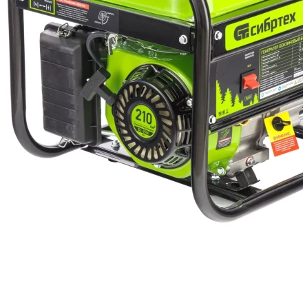 Генератор бензиновый Сибртех БС-3500 94544 купить в Магнитогорске