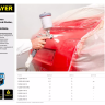 Пленка STAYER "PROFESSIONAL" защитная с клейкой лентой "МАСКЕР", HDPE, 9мкм, 1,4х15м 12255-140-15 купить в Магнитогорске