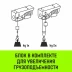 Мини таль электрическая комбинированная HITCH РА1000 500/1000кг 12/6м 220В (SZ086111) купить в Магнитогорске