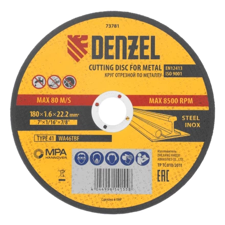 Круг отрезной по металлу, 180 х 1,6 х 22,2 мм, WA46TBF// Denzel 73781 купить в Магнитогорске