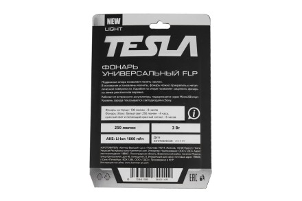 Фонарь TESLA FLP 3Вт 250 Лм купить в Магнитогорске