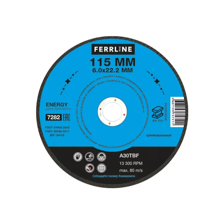 Круг для шлифования FerrLine Energy 115 х 6 х 22,2 мм A30TBF купить в Магнитогорске