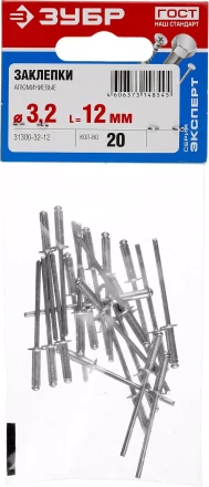 Заклепки ЗУБР алюминиевые 3,2х12мм, 20шт 31300-32-12 купить в Магнитогорске