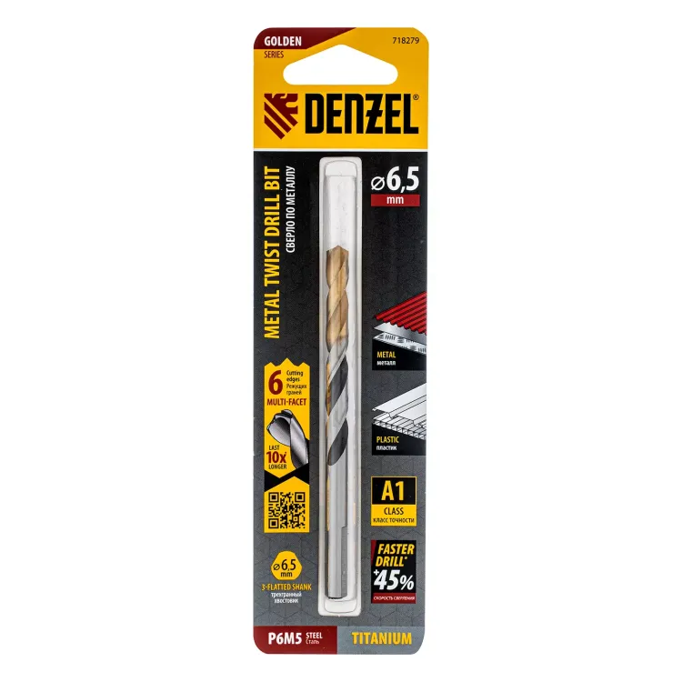 Сверло спиральное по металлу Denzel 6,5 x 93мм, Р6М5, Golden Tip, многогранная заточка, 718279 купить в Магнитогорске