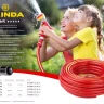 Шланг GRINDA EXPERT поливочный, 25 атм., армированный, 3-х слойный, 1"х25м 8-429005-1-25_z01 купить в Магнитогорске