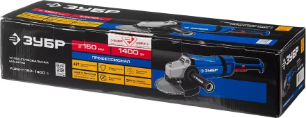 Машина углошлифовальная УШМ-П150-1400 В серия ПРОФЕССИОНАЛ купить в Магнитогорске