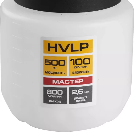Краскопульт электрический КПЭ-500 серия МАСТЕР купить в Магнитогорске