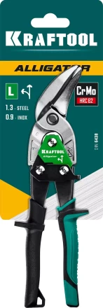 Ножницы по металлу двухрычажные Alligator 2328-OL купить в Магнитогорске