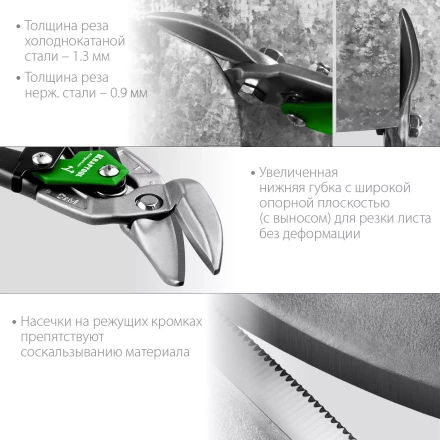 Ножницы по металлу двухрычажные Alligator 2328-OL купить в Магнитогорске