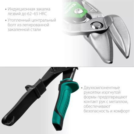 Ножницы по металлу двухрычажные Alligator 2328-OL купить в Магнитогорске