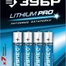 Батарейки Lithium PRO литиевые AAA 15В серия Без серии купить в Магнитогорске
