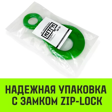 Крюк самозапирающийся с проушиной HITCH 13-Т8 кл 5.4 Т (SZ071267) купить в Магнитогорске
