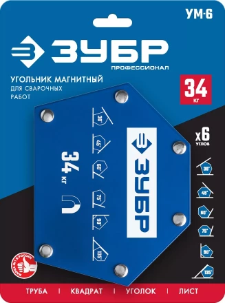 ЗУБР УМ-6, 34 кг, угольник магнитный для сварочных работ, Профессионал (40055-34) купить в Магнитогорске