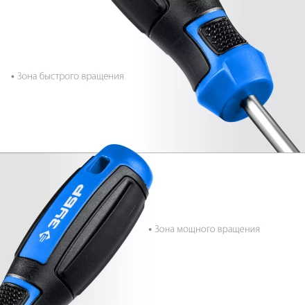 ЗУБР 18 предм., набор отверток, Профессионал (25242) купить в Магнитогорске