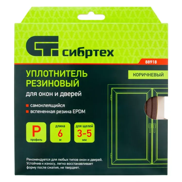 Уплотнитель резиновый, 6 м, профиль "P", коричневый Сибртех 88918 купить в Магнитогорске
